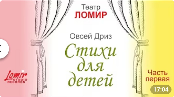 Theatr 17
