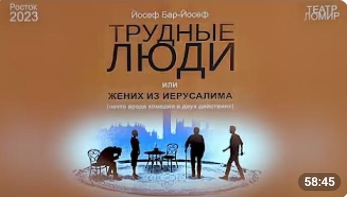 Theatr Снимок экрана 2026 04 15 131840