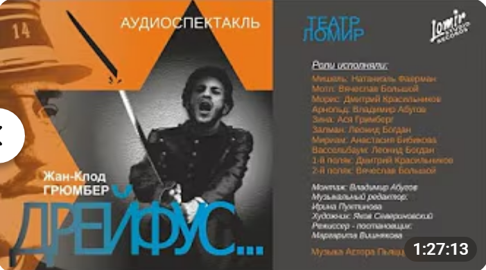 Theatr Снимок экрана 2026 04 15 132816