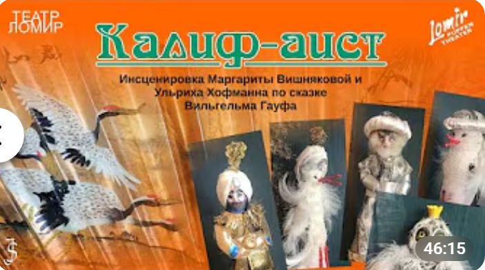 Theatr Снимок экрана 2026 04 15 132958