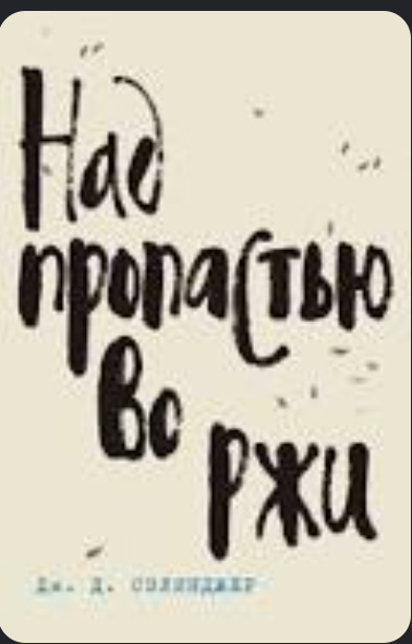 Снимок экрана 2026 05 07 182636