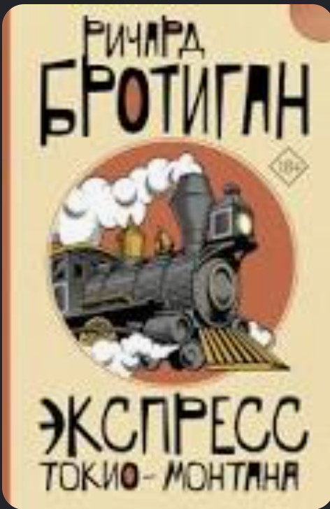 Снимок экрана 2026 05 07 183632