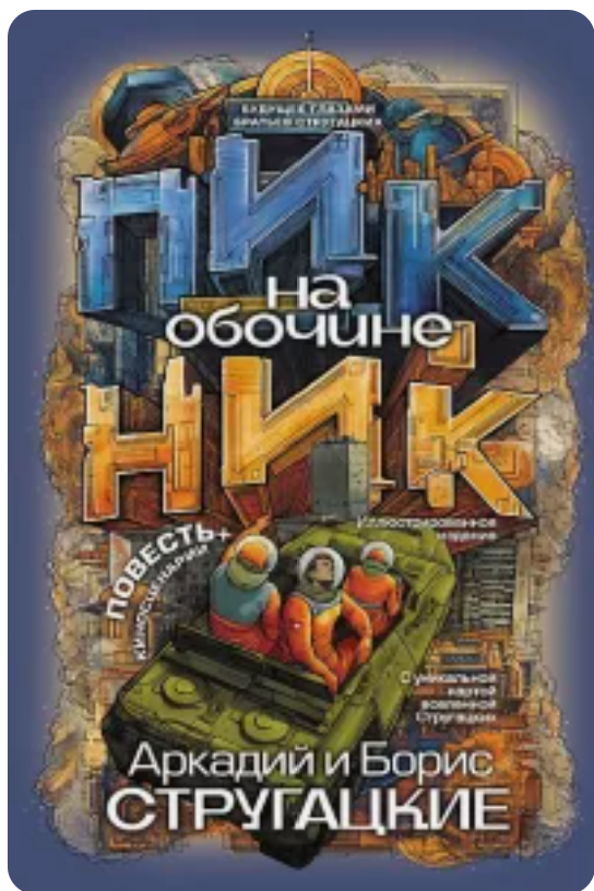 Снимок экрана 2026 05 07 184457