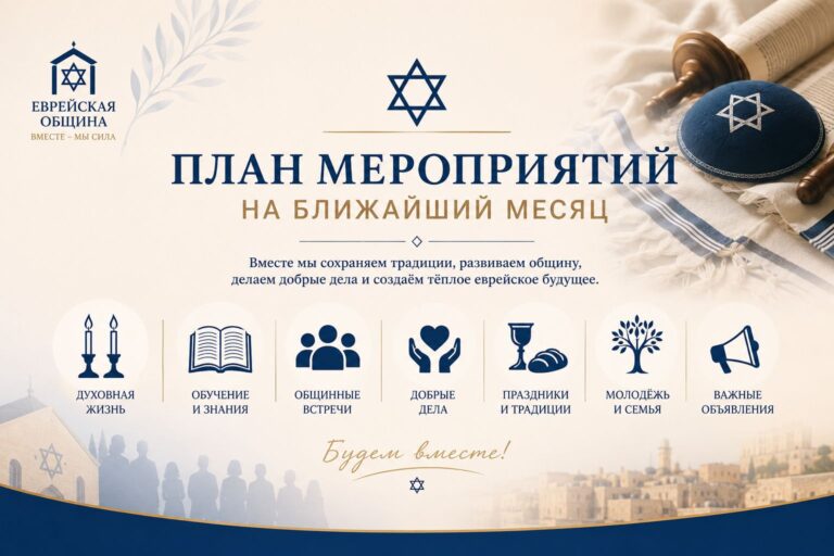 План на месяц 2.2